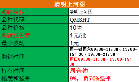 清明.png