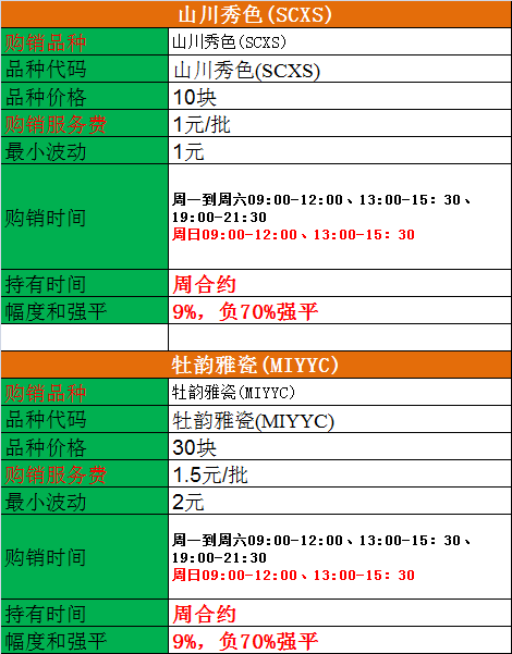 山川.png